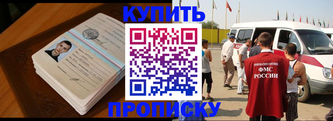 пропишу в квартире в Омутнинске