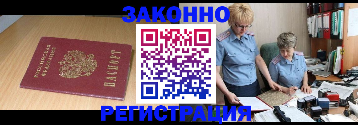 регистрация для школы в Омутнинске