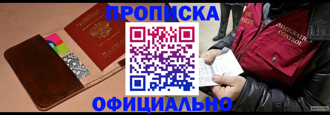регистрация для школы в Омутнинске